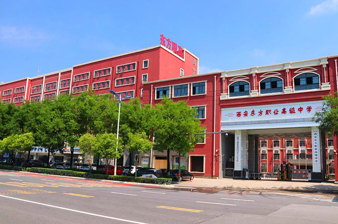 陇县学校远景